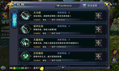 ?争霸3D