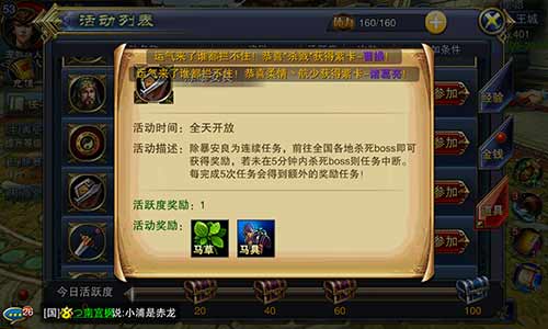 ?争霸3D