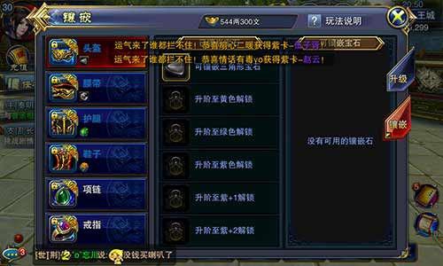 ?争霸3D
