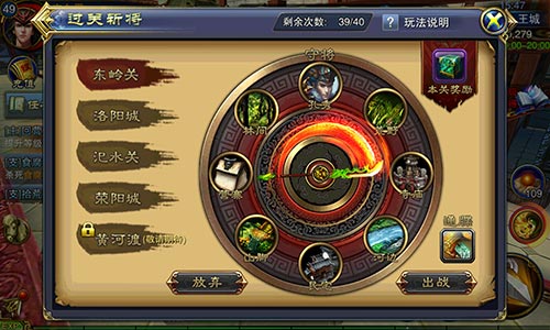 ?争霸3D