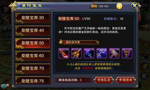 ?争霸3D
