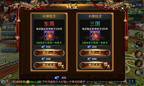 ?争霸3D