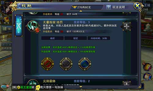?争霸3D