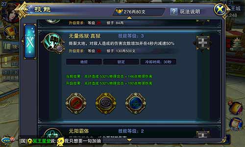 ?争霸3D