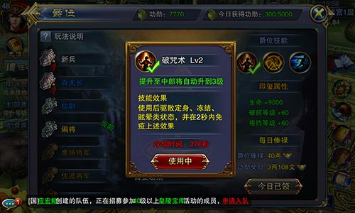 ?争霸3D