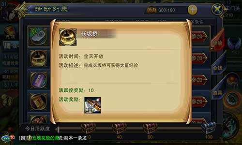 ?争霸3D