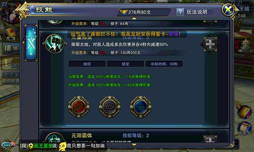 ?争霸3D