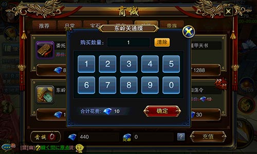 ?争霸3D