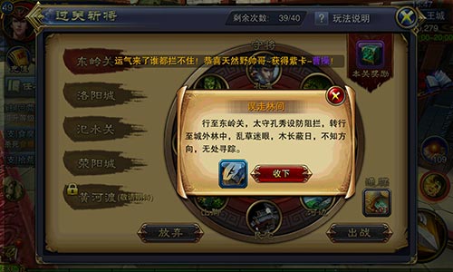 ?争霸3D