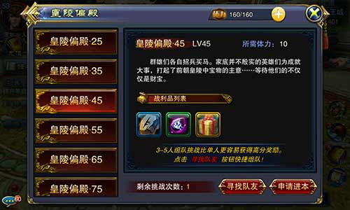?争霸3D