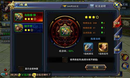 ?争霸3D
