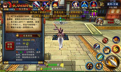 ?争霸3D无间?
