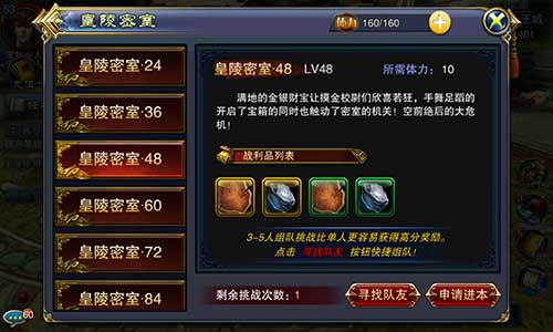 ?争霸3D