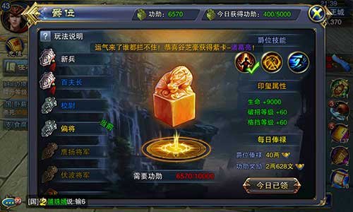 ?争霸3D
