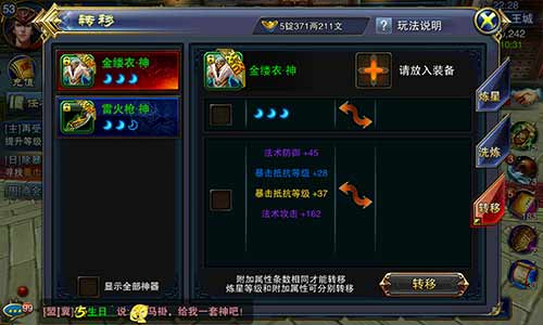 ?争霸3D