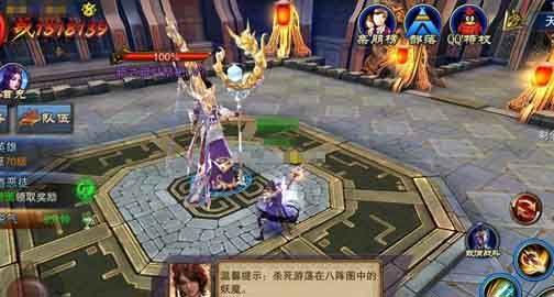 ?争霸3D??