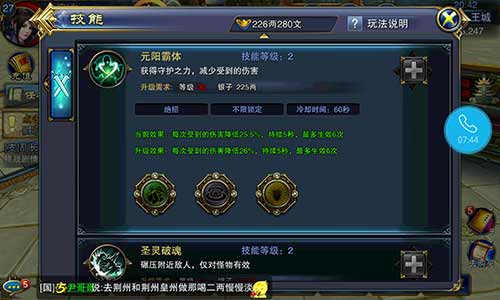 ?争霸3D