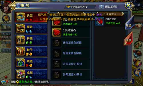 ?争霸3D