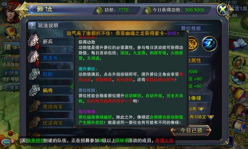 ?争霸3D
