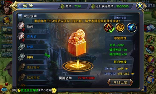 ?争霸3D