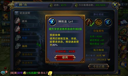 ?争霸3D