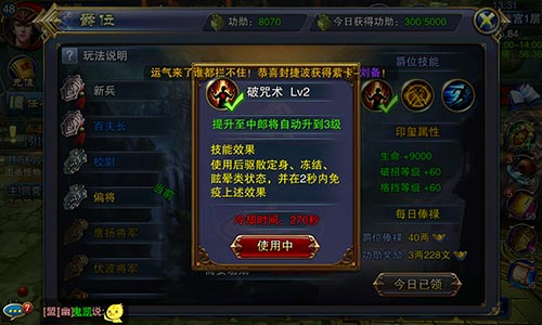 ?争霸3D