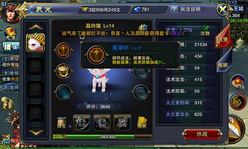 ?争霸3D