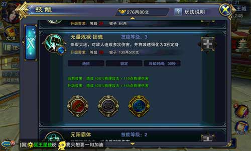 ?争霸3D