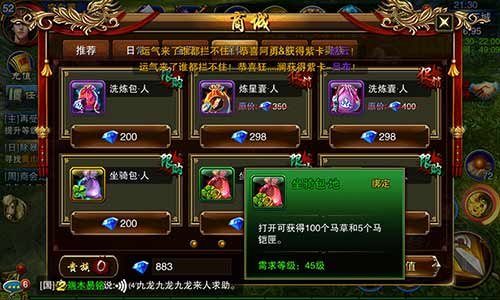 ?争霸3D