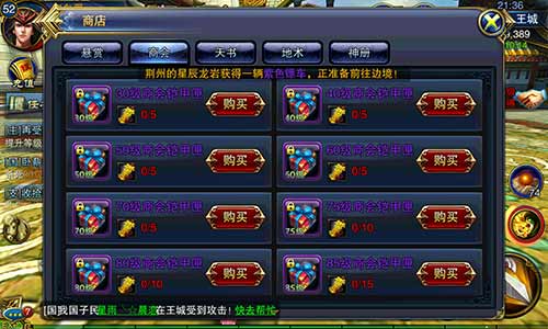 ?争霸3D
