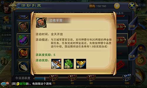 ?争霸3D