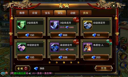 ?争霸3D