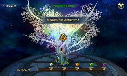 ?争霸3D