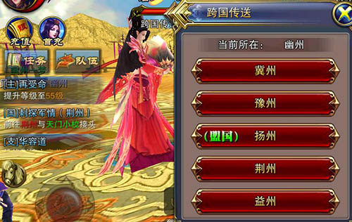《六龙争霸3D》七进七出显神威 任务玩法之刺探军情