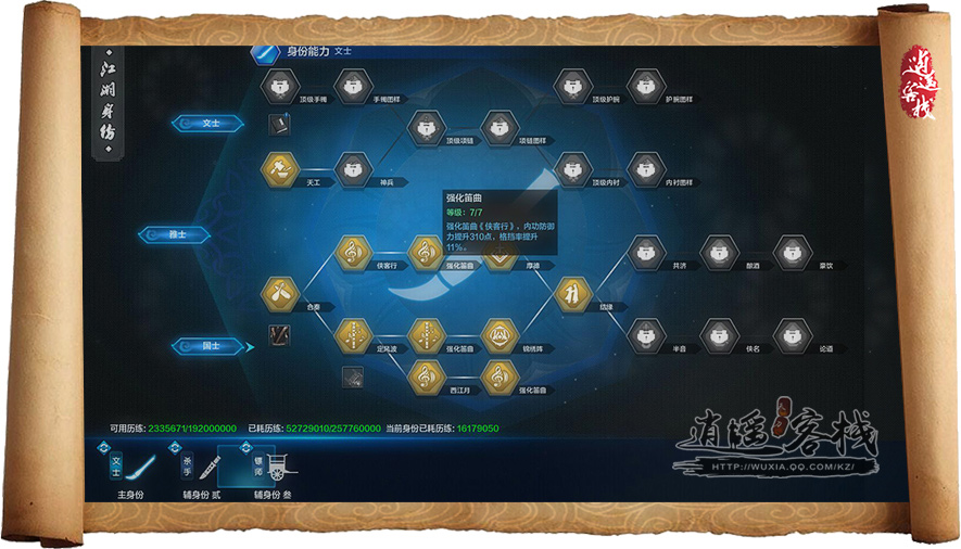 曲谱凤池吟_陶笛曲谱12孔(3)