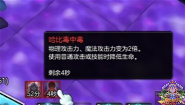 冒险岛2黑暗之根
