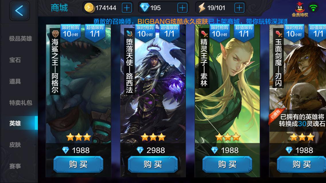 �������ɡ�ȫ������Ӣ�ۺ���֮�������