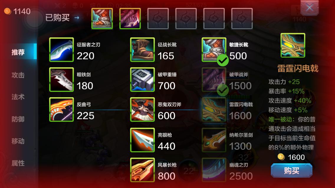 灵狐公主阿玉的深度解读