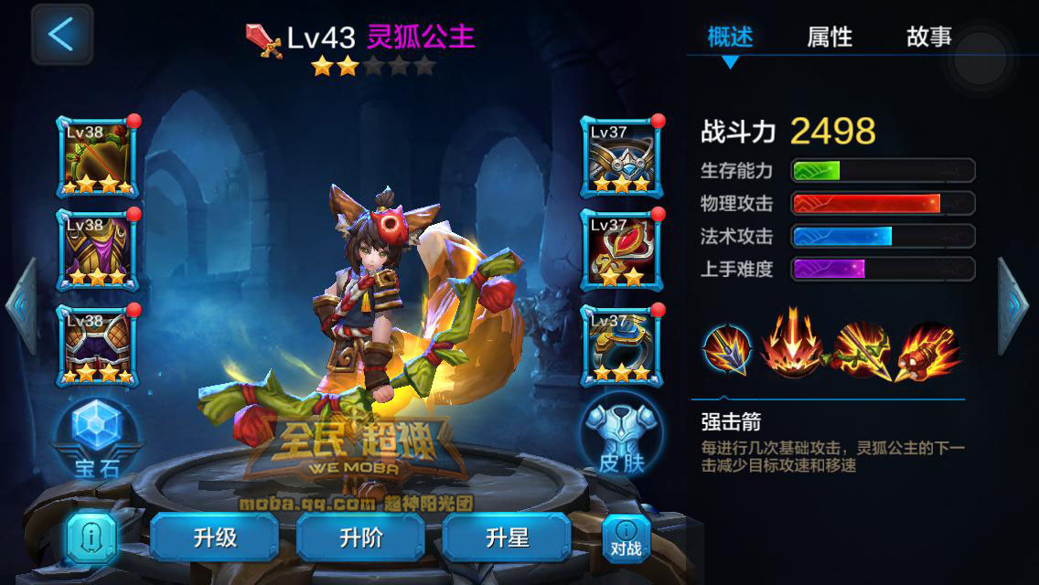 公主花园手游人口上限_紫罗兰永恒花园(3)
