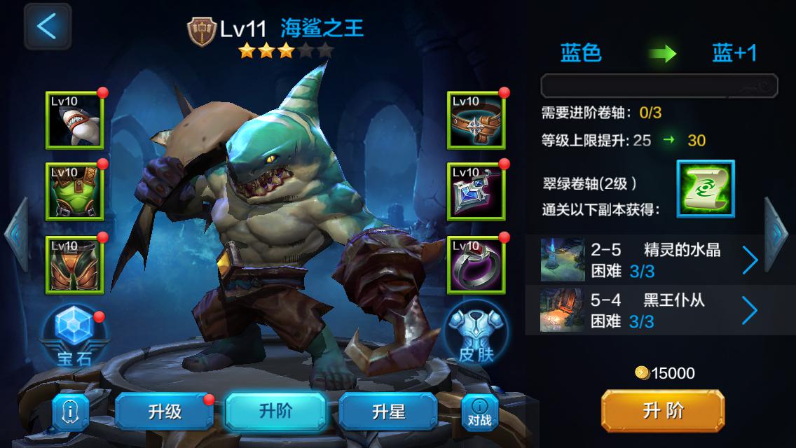 �������ɡ�ȫ������Ӣ�ۺ���֮�������