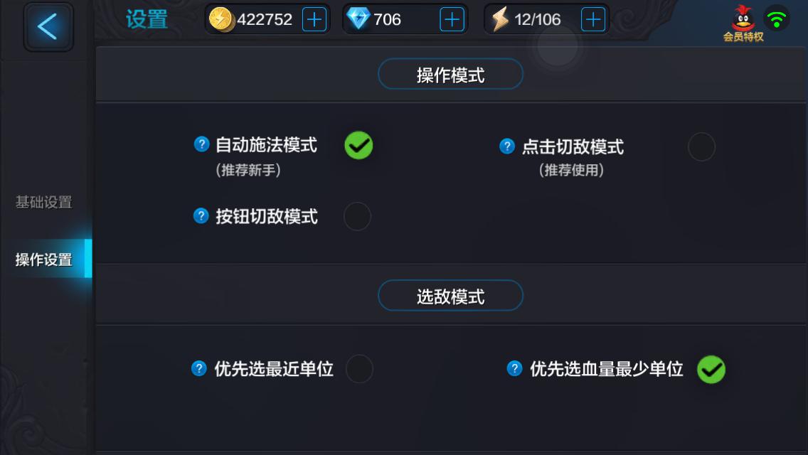 全民超神變成大神需要注意的一些小細(xì)節(jié)[多圖]圖片3