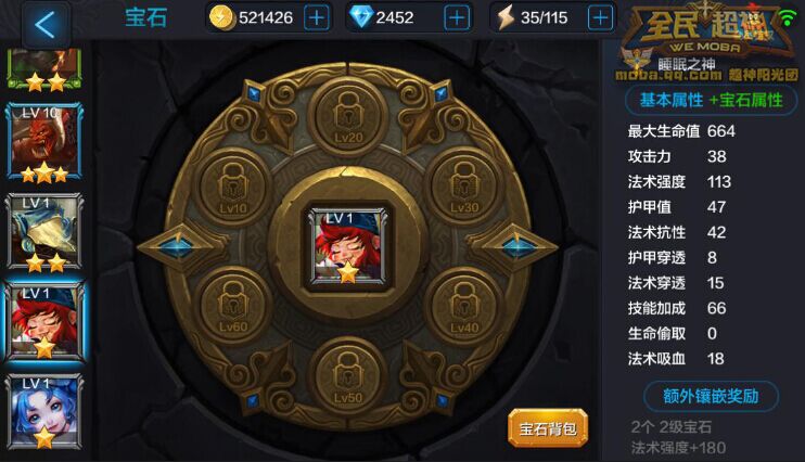 ȫ����˯��֮��Ĵ�����ñ�ʯװ��