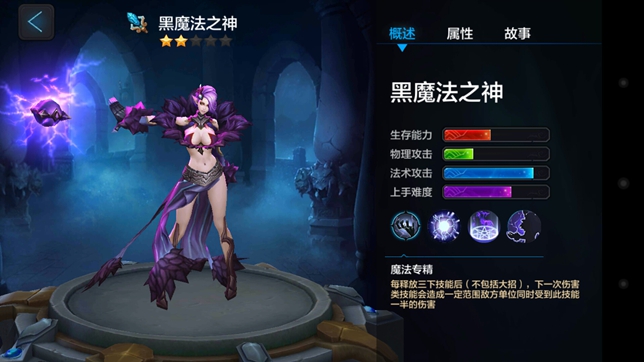 新手玩家强力英雄推荐
