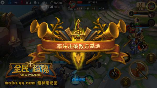 前锋先手英雄的欧克