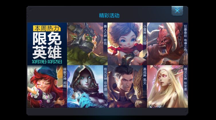 ȫ����ս����� ������ľ��ս������