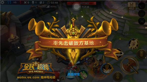 全民超神最强肉盾凯文3V3乱斗攻略