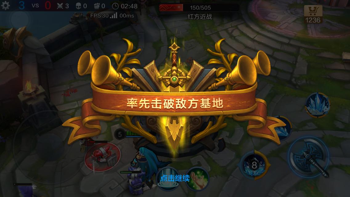 菲欧娜攻略