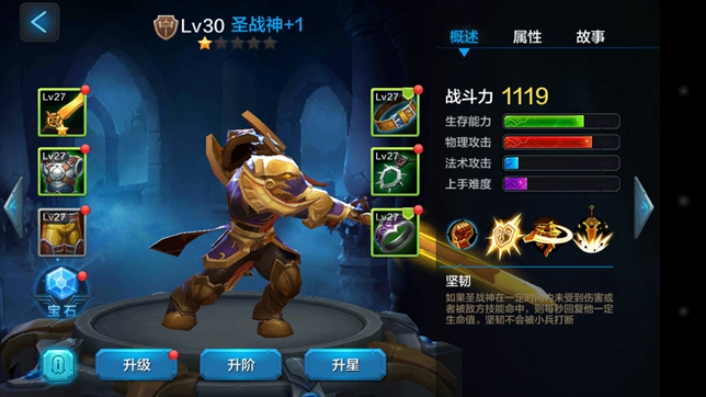 新手玩家强力英雄推荐