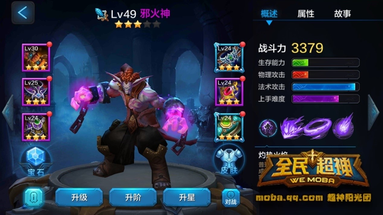 惡作劇的免疫 全民超神爆破蘿莉的英雄克制[多圖]圖片3