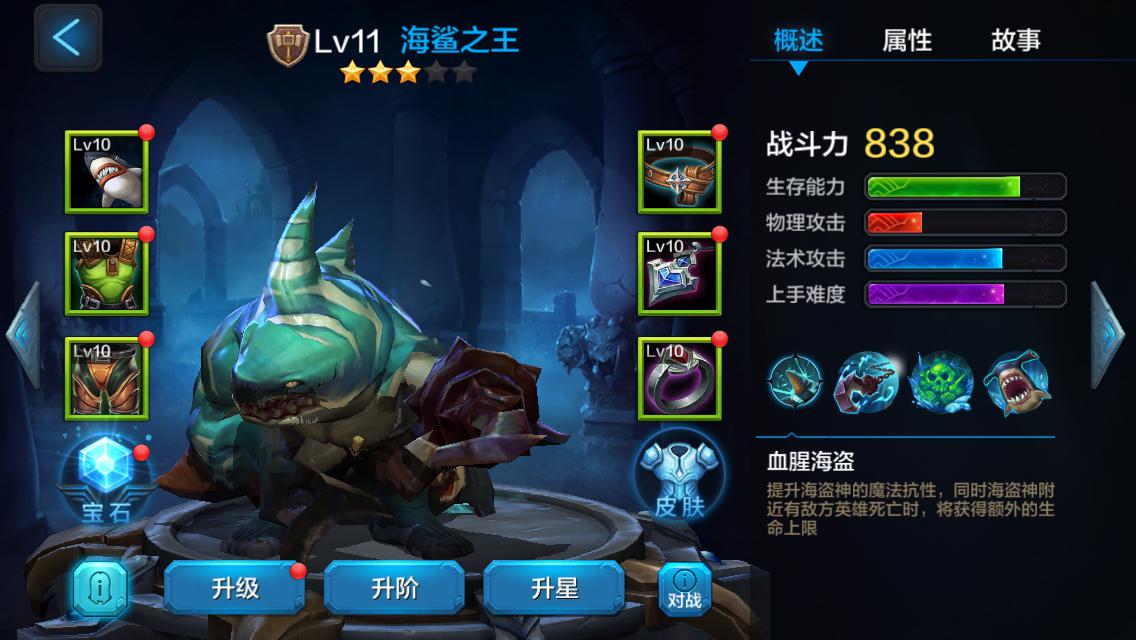 �������ɡ�ȫ������Ӣ�ۺ���֮�������